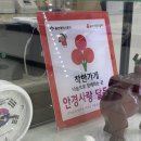 안경사랑 달동점 이미지