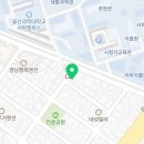 수타5900 울산대점