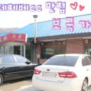 보국가든 이미지