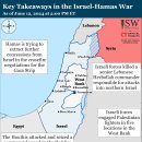 이란 업데이트, 2024년 6월 12일(이스라엘, 팔레스타인, 하마스, 헤즈볼라, 후티 이미지