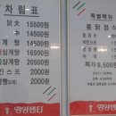 대자급식 이미지
