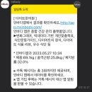 다이트한의원 네이버블로그