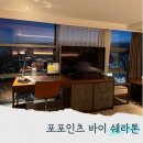 세명자원 | 포포인츠 바이 쉐라톤 서울역 이터리 조식 주차 호캉스 후기