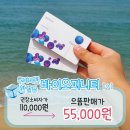 으뜸플러스안경 광주수완점 이미지