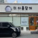 더 아름답개 네이버블로그