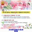 더웰내과의원 이미지