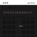 지연모바일 네이버블로그