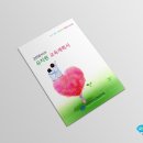 내성초등학교병설유치원 이미지