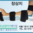 (주)유엔아이 이미지
