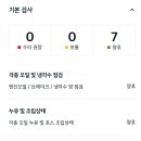 음성자동차정비공업사 이미지
