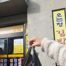란김밥 이미지