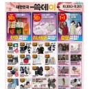 이마트폴햄키즈