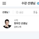 진기명기수학 이미지