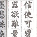 프롭테라피&밴드운동 이미지