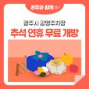 역동배수펌프장 이미지