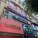 [알리바바커피] 대림역 카페 다녀온 후기!