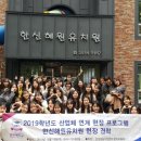 한신혜원유치원 이미지
