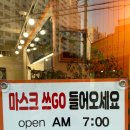 나우커피강촌점