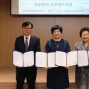 의료법인 토마스의료재단 윌스기념병원 이미지