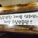 잔비국수 이미지