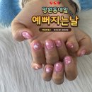예뻐지는날 이미지
