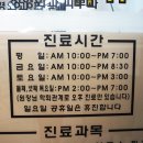 코앤유의원 이미지