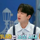 척척박사 이미지