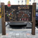 봉동시장 이미지