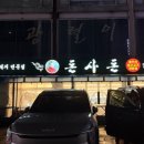 광성주유소 이미지