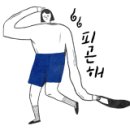 연세사우나 이미지