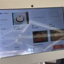 신세계탕