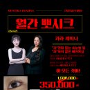 보라미네뷰티