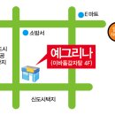 예그리나 B 이미지
