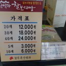 단석가찰보리빵 이미지