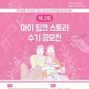 핑크스토리 이미지