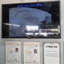 대한세탁나라 이미지