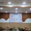 뚝방짬뽕 이미지