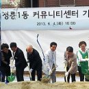 정릉1동커뮤니티센터 이미지