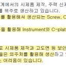 에이원메디 이미지