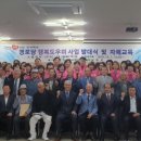 상주경로당 이미지