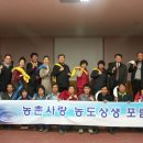 산속호수마을 이미지