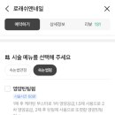 로래쉬앤네일