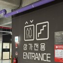 천안 불당동 헬스장 익스트림짐 오픈이벤트 가격 할인정보