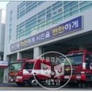 북부소방서(만덕119안전센터)