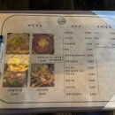 통큰도매횟집 이미지