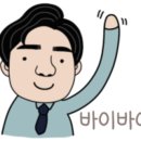 정성 행정사 사무소 이미지