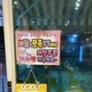 호로록&핫한마라탕