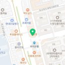 당신e빛나는 치과의원 이미지