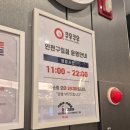비비큐구월 - 남동구 호구포로 803 | 인천 구월동 초밥 무한리필 뷔페 맛집 쿠우쿠우 구월점 방문 후기