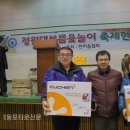 중국동포한마음협회, ‘정월대보름윷놀이 축제한마당’ 개최 -중국동포타운신문사 이미지